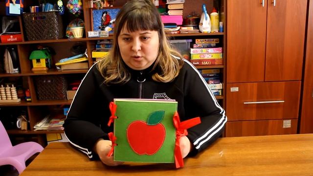 Занятия с фетровой книгой смотреть онлайн