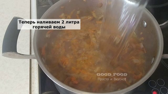 Грибной суп с шампиньонами