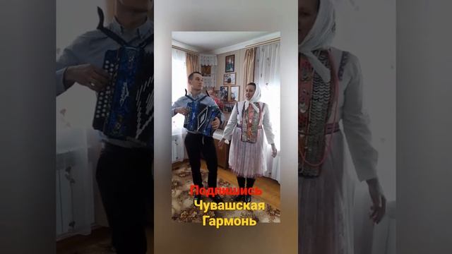 Очень много видео разборов Русских и Чувашских песен на моем канале