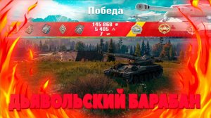 Эпичный Бой на Bat.-Châtillon 25 t\ Медаль Рэдли-Уолтерса\ МАСТЕР
