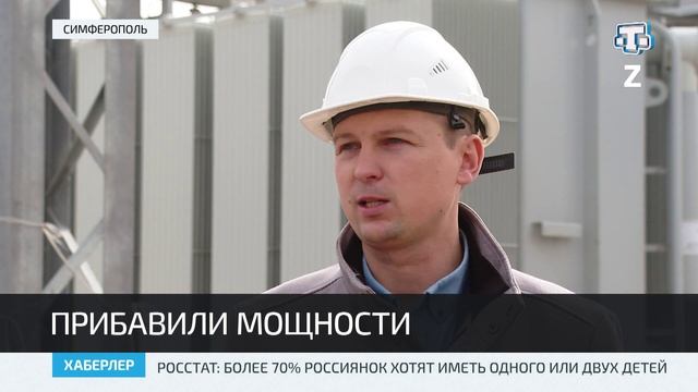 Прибавили мощности