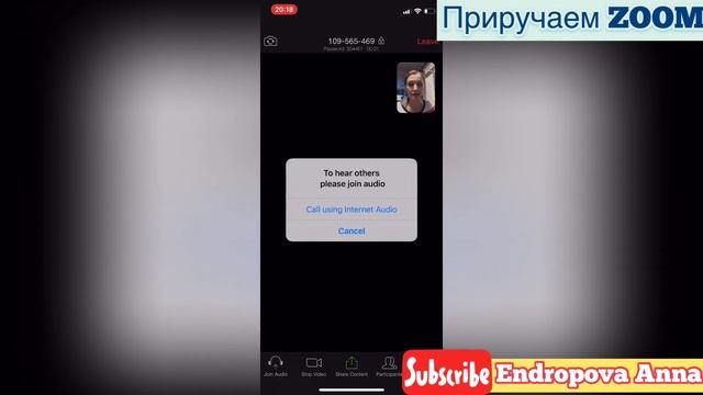 ZOOM как зарегистрироваться | Как создать конференцию / Приложение зум