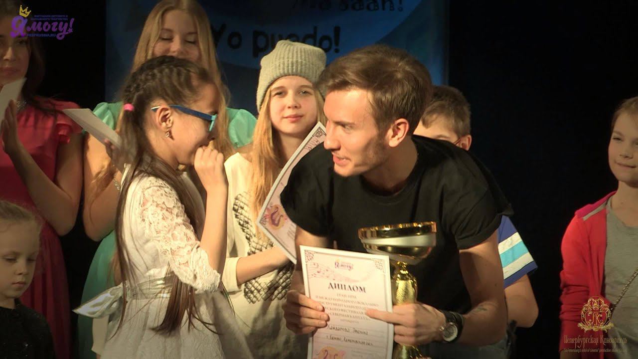 Фестиваль-конкурс «Северная кантата» в рамках проекта «Я могу!» смотреть онлайн