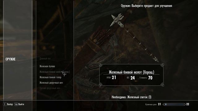 Прохождение игры Skyrim серия 2 (Исследуем факельную шахту, прибываем в город Ривервуд) смотреть онлайн