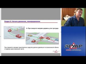 Прямая трансляция пользователя Автошкола ЯГУАР