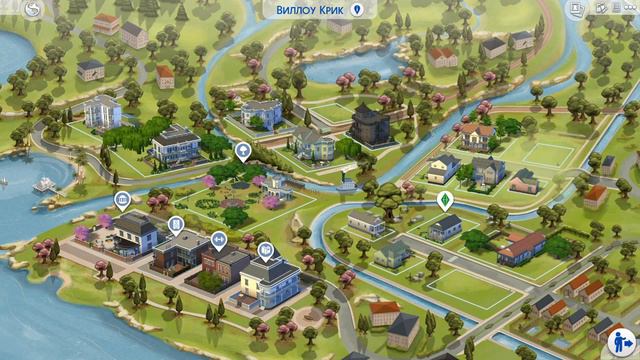 The Sims 4/Путь на трон/Создаем стартовое сохранение