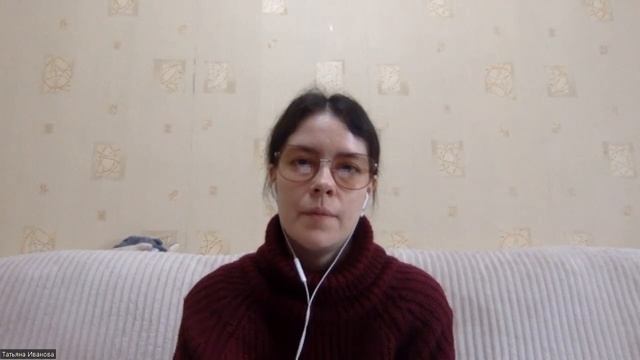 Татьяна Иванова "Архетип андрогина в психотерапии: отношения и самодостаточность"