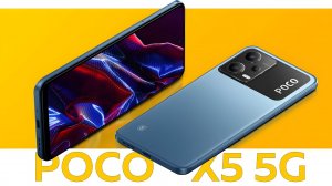 Дорогие смартфоны не нужны?! Poco X5 5G - Лучший смартфон за свои деньги?!