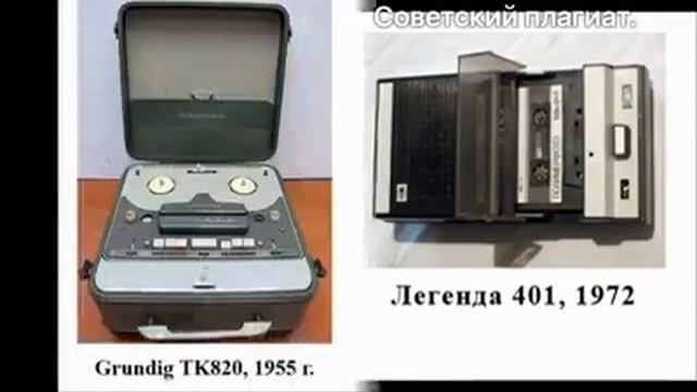 Плагиат при совке смотреть онлайн