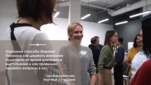 Марина Лобанова - тренер по сценической речи и ораторскому искусству. смотреть онлайн