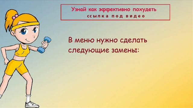 Диета Дженнифер Энистон минус 10 кг
