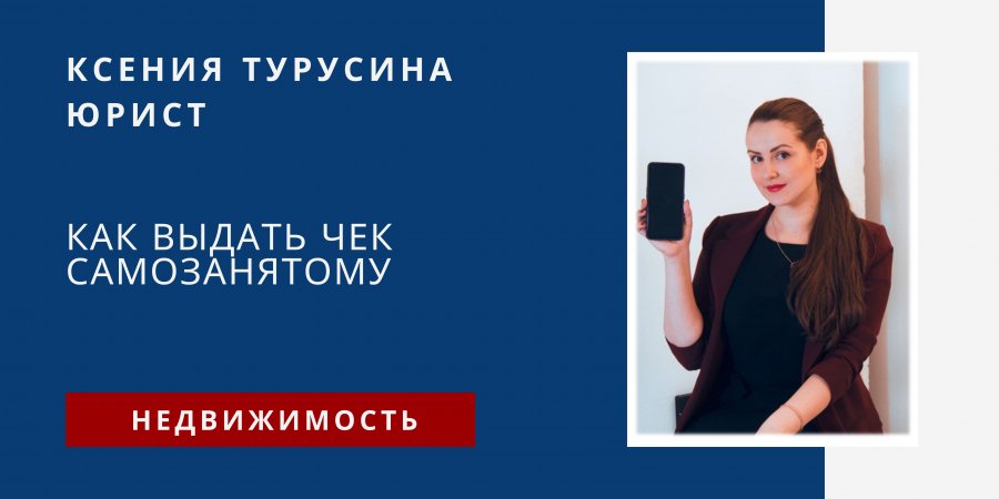 Бизнес план для юриста самозанятого