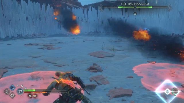 Как победить "Свипдаг Холодная" и Сестер Илльски в God of war Ragnarok на высоком уровне сложности