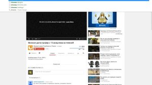 Почему не открывается видео на YouTube на весь экран?
