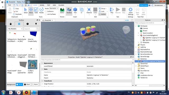 КАК СДЕЛАТЬ PET SYSTEM В ROBLOX STUDIO смотреть онлайн