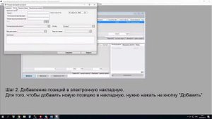 Оприходование маркированного товара (Обратный акцепт)