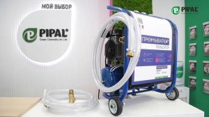 Промывочный компрессор Промыватор® ПУЛЬСАТОР