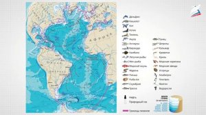 Атлантический океан