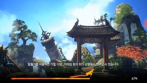 MMORPG Blade and Soul: Revolution / Гайд по ежедневным данжам