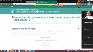 Современные онлайн платформы