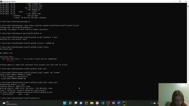 Выполнение индивидуального проекта 1 этап (Операционные системы)
