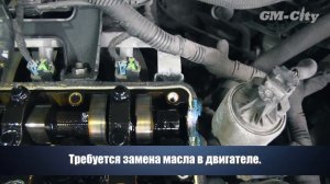 Обрыв ремня ГРМ на Шевроле Круз