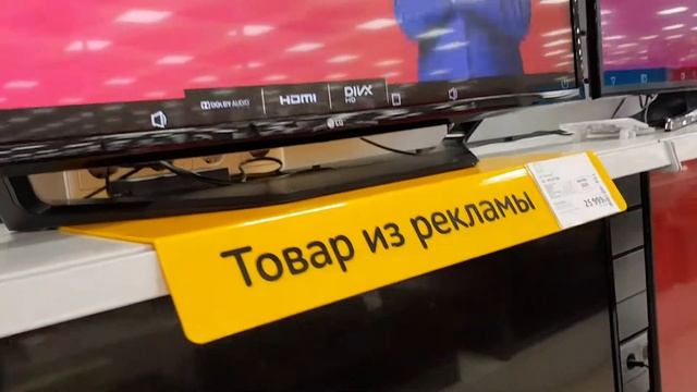 LED телевизор LG 43LJ515V смотреть онлайн