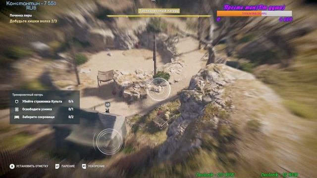 🔴Assassin’s Creed Odyssey.#14 ПРОХОЖДЕНИЕ.ЕДЕМ ДАЛЬШЕ.
