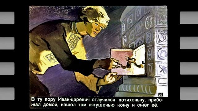 Василиса Премудрая смотреть онлайн