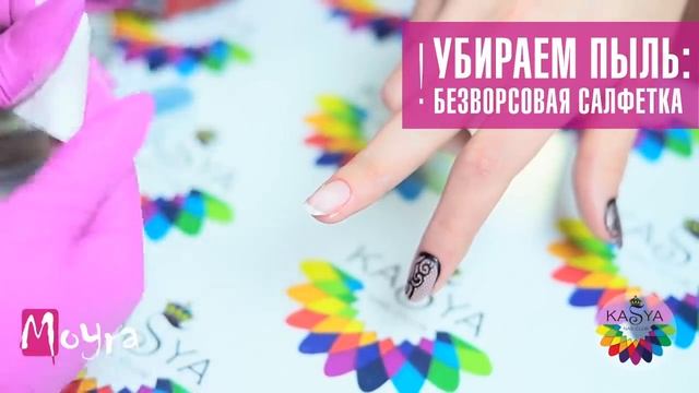 Аппаратный маникюр обучение. Как близко нанести гель-лак встык к кутикуле. Мастер класс Евгении Иса