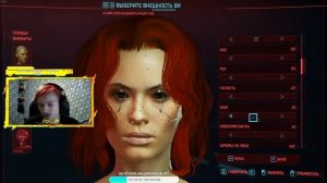 КАК СДЕЛАТЬ КРАСИВОГО ЖЕНСКОГО ПЕРСОНАЖА В CYBERPUNK 2077 [Без цензуры!] | Редактор CYBERPUNK