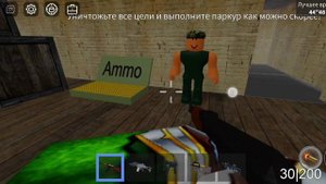 как получить арбалет в зоне 51