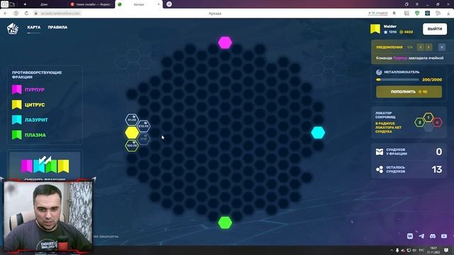 ? КУДА ХОДИТЬ ЗАВТРА в АРКАДЕ | ТАНКИ ОНЛАЙН смотреть онлайн