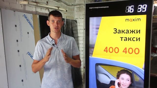 Бизнес на видеостойках 55 дюймов | STUDIA 12