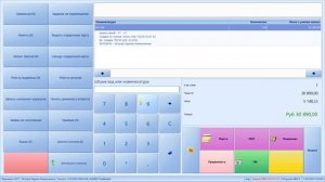 Продажа по ББ, БН, ПК, Нал