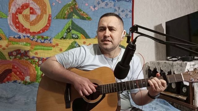 " Помолимся за родителей " Кавер под гитару