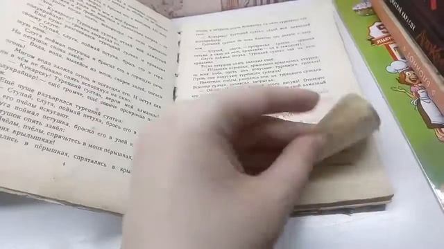 Книжные покупки январь 2019 смотреть онлайн