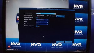 Готовый комплект 4 камер от XPX 3804 3MP, пример работы камер и настройки системы видеонаблюдения.