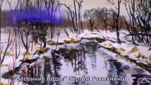 4 класс музыка 24 урок Музыкальный букет