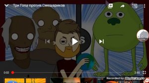 Все серий три гопа последняя серея