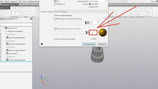 Ты печатал НЕ правильно! - 3d печать БЕЗ полигонов!