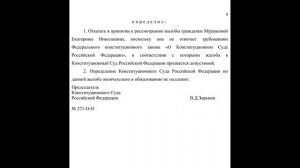 Должен или нет отказ в ходатайстве быть мотивированным, письменным?