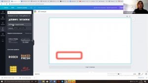Как в Canva создать кликабельные кнопки в PDF