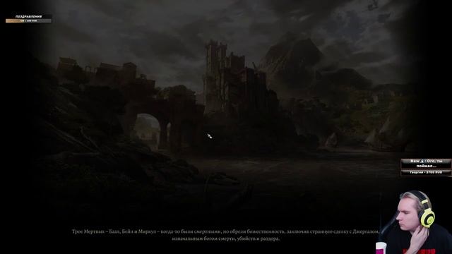 Baldurs Gate 3 ? NEW GAME + ? НОВЫЕ КЛАССЫ | Часть 14 смотреть онлайн