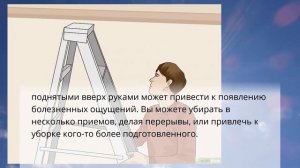 Как удалить грибок на потолке