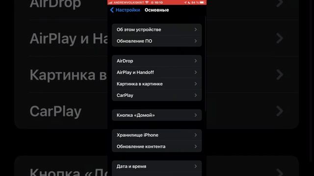 Как обновить бравл старс в России, на айфоне. 2 способа смотреть онлайн