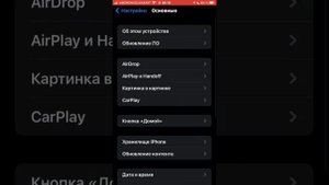 Как обновить бравл старс в России, на айфоне. 2 способа