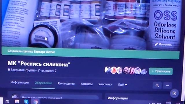 Пошаговый видео МК по росписи силикона. смотреть онлайн