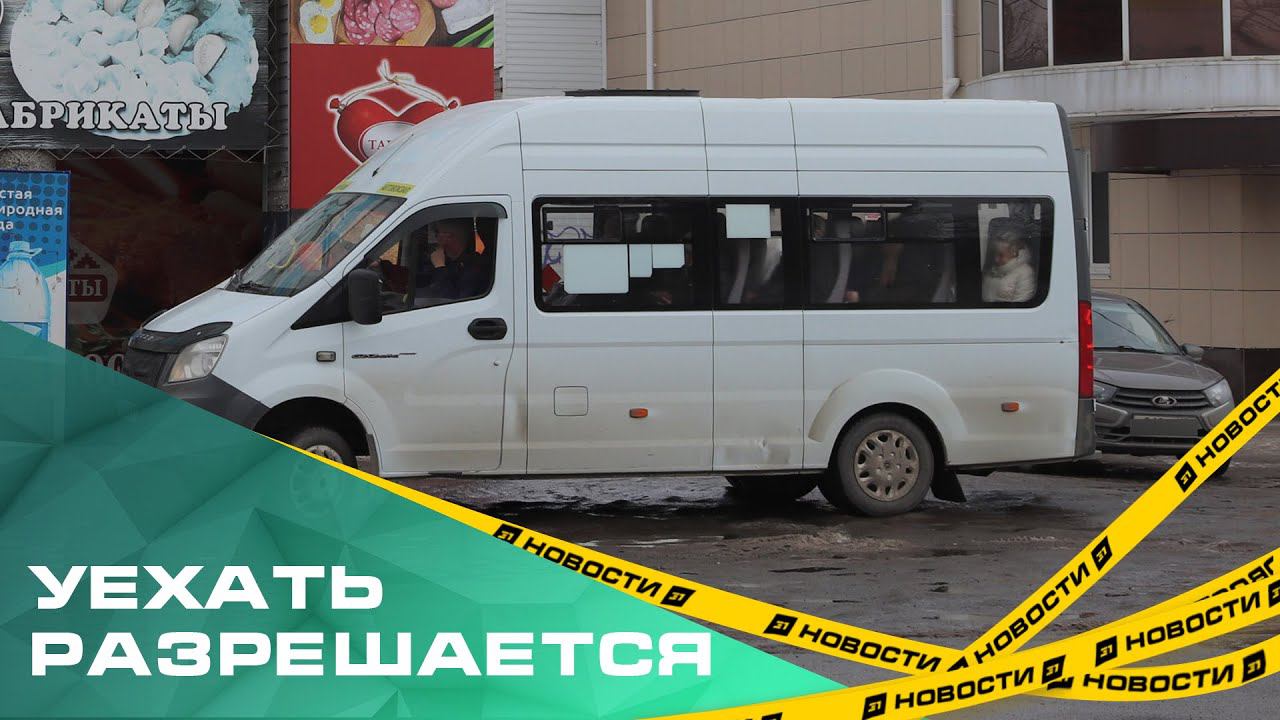 В посёлок Октябрьский пообещали вернуть единственную прямую маршрутку до Копейска