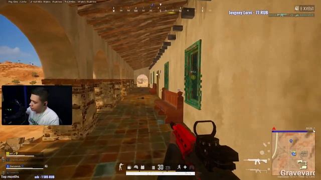 PUBG Ранкед.